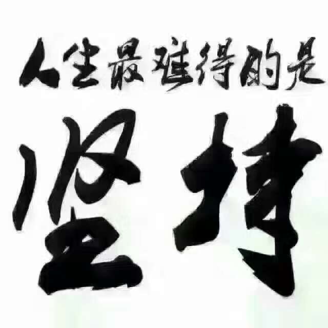 如何用真實姓名找到想找的人