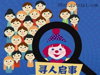 成都專業找人公司提醒你：小心黑車!!