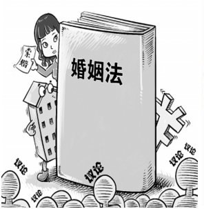 丈夫不注重婚姻法，家庭是社會細胞