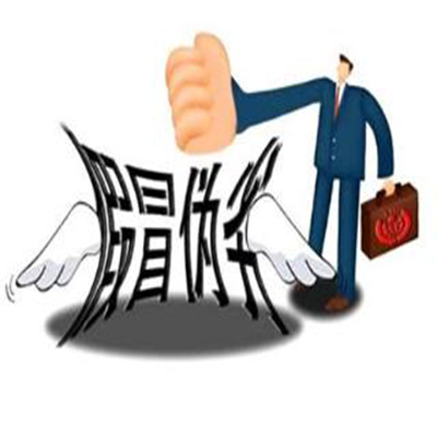 成都找人公司幫助眾多品牌打假維權