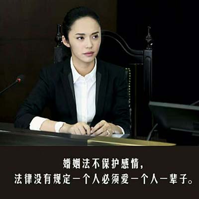如何看待女性對待感情的問題