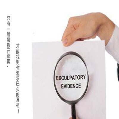 19歲男人撞翻白叟后逃逸：去找人協助，回來人就不見了