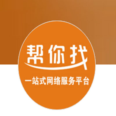 成都幫忙找人公司盼了等了十五年，總算可以過一個團圓的中秋節了！你真的不知道