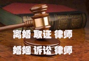 成都離婚律師咨詢 同居關(guān)系解除后 財產(chǎn)如何分割 離婚時人身保險該如何處理