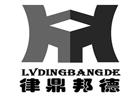 成都律師訴訟咨詢 離婚時 如何處理“夫妻公司”及“夫妻股權”婚內共同財產，單方轉讓股權