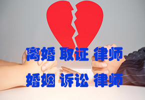 成都離婚訴訟咨詢 婚后開辦公司 離婚時股權如何處理  離婚期間一方擅自把股份轉讓他人是否有效