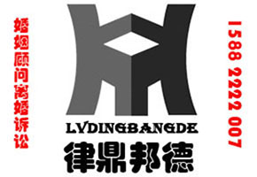 成都找人訴訟咨詢 婚姻律師：分家財產分配的原則是什么？自愿離婚相關程序  離婚后共有財產分割的原則是什么?