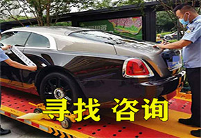 四川阿壩州專業尋車找車訴訟公司-在線服務 專業找丟失車輛 法院查封車訴訟服務