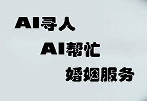 成都尋人找車 全國懸賞公告找查封車-性價比高 專業找失蹤車-歡迎友人