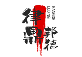成都專業(yè)尋人找車訴訟公司電話號碼