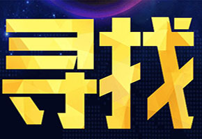 廣州尋人找車訴訟公司法院判決了的車但找不到車怎么辦 尋人找車訴訟公司【尋車公司專業尋車】