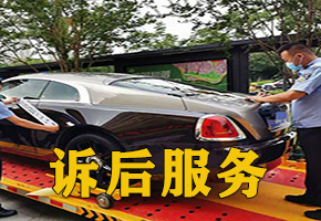 成都找人找車(chē)公司車(chē)輛丟失尋找 尋找查封車(chē)輛方法