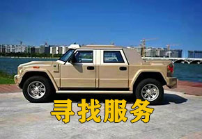 重慶專業找車公司抵押車丟了能找回來嗎？
