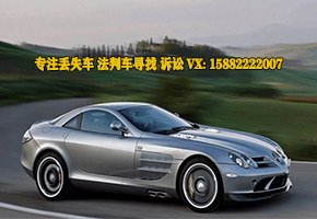 成都尋車找車公司如何快速找回法院已經判決的車輛