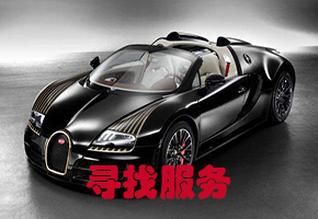 成都找車公司抵押車掉了怎么找