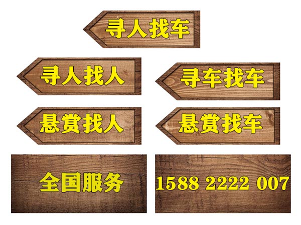 600=3-尋人找車2007.jpg